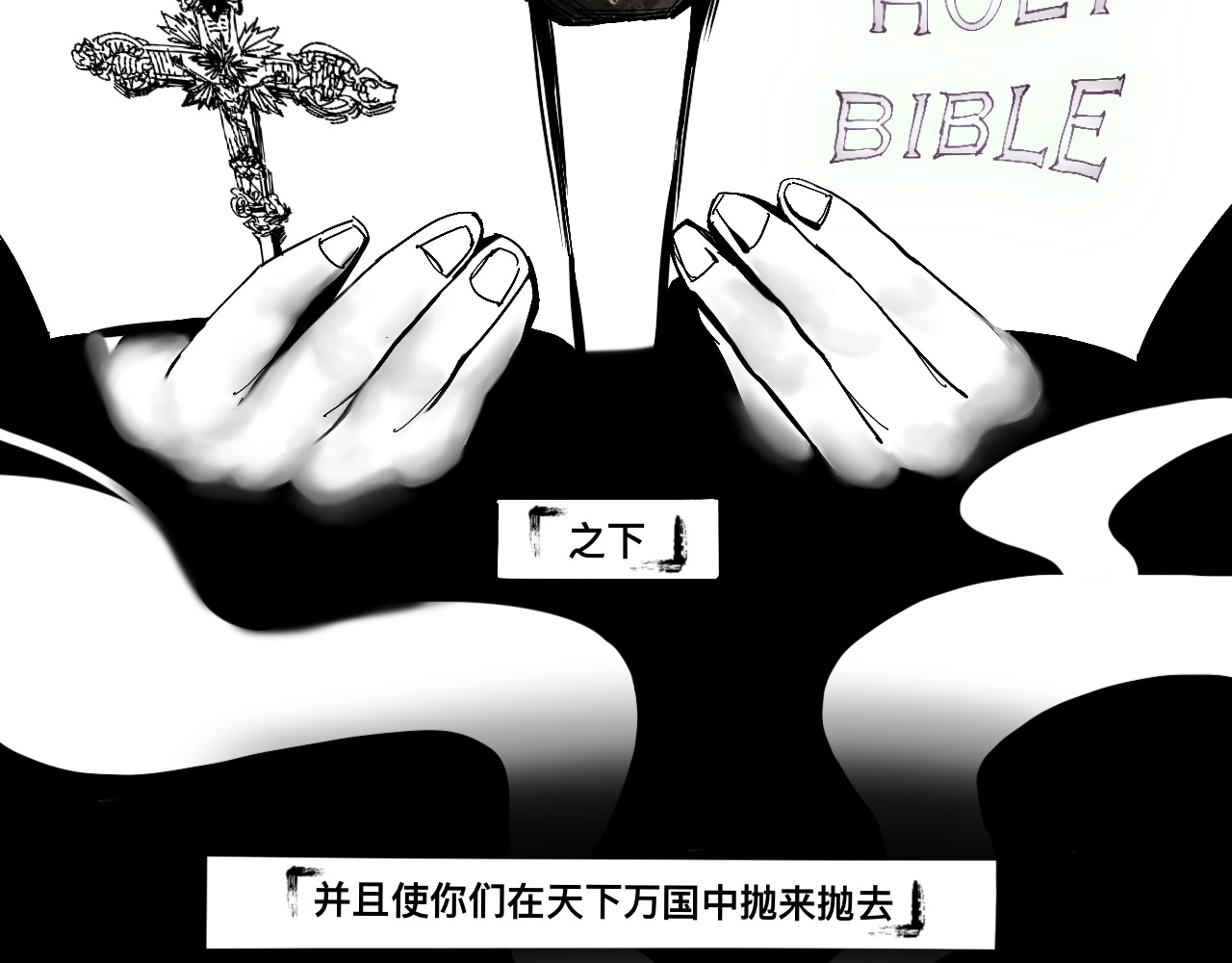 RACE阿瑞斯 第5页