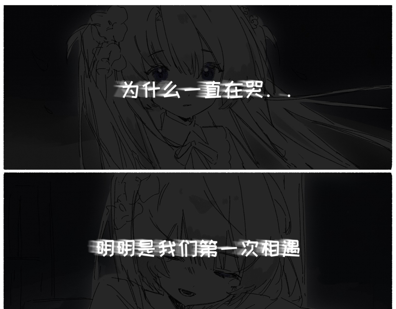 蓝星花 第4页