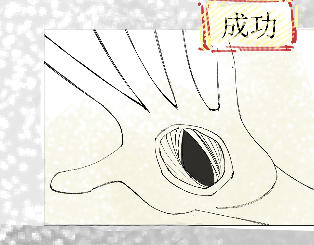 残次品 1 第117页