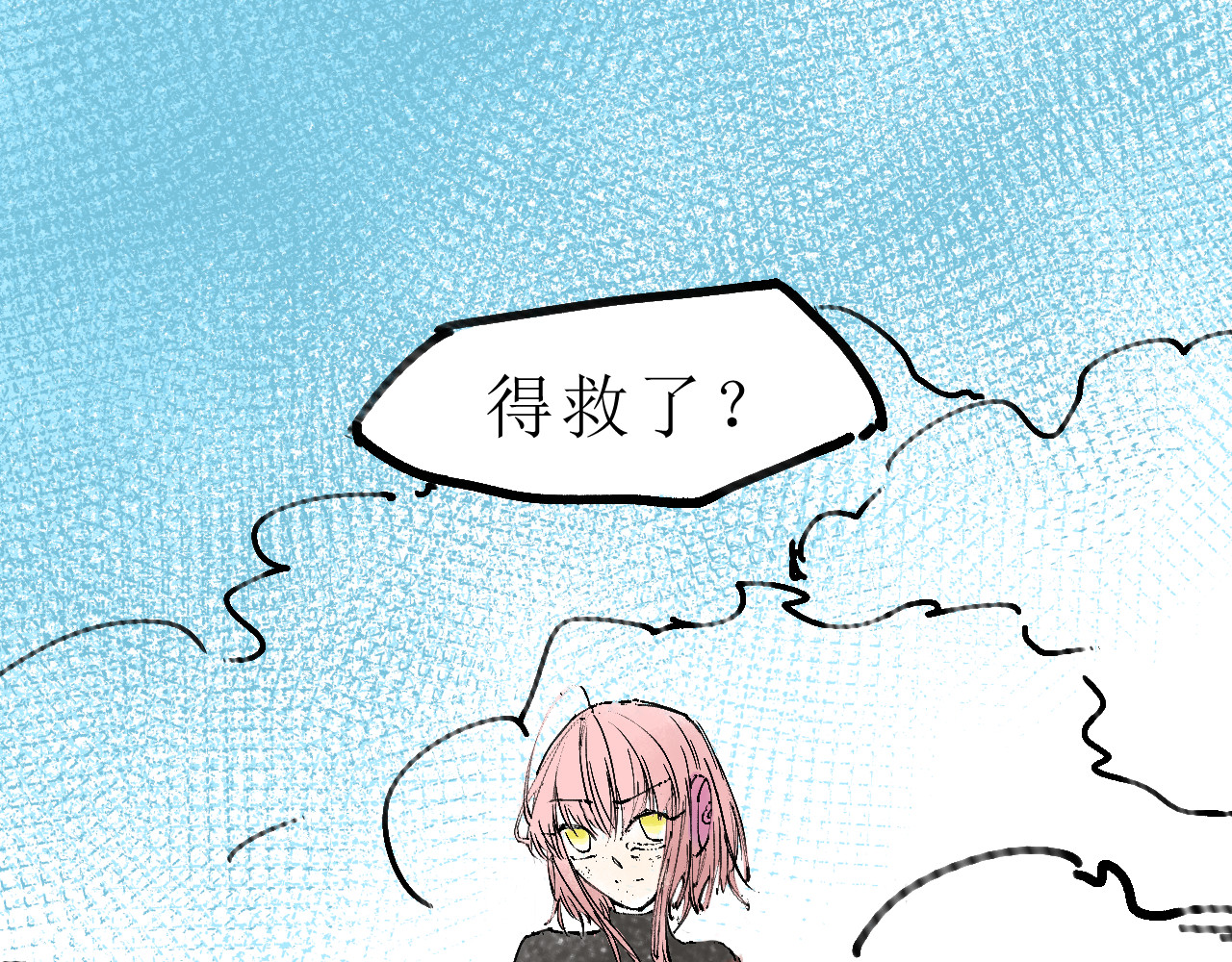 残次品 1 第123页