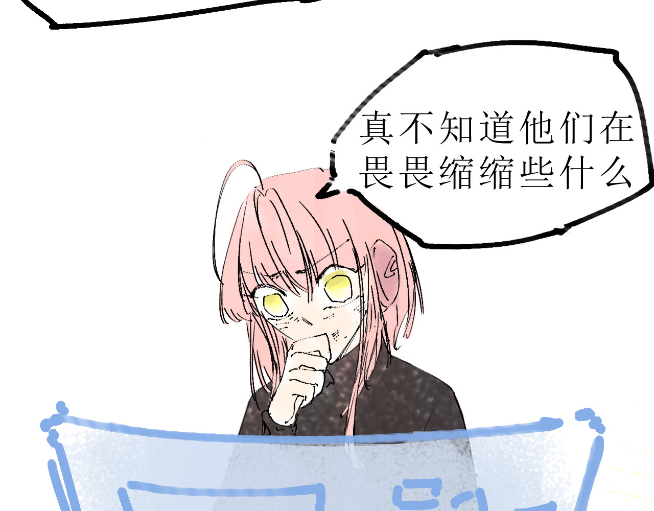 残次品 1 第139页