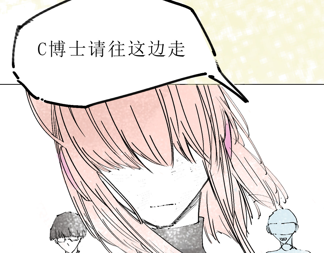 残次品 1 第146页