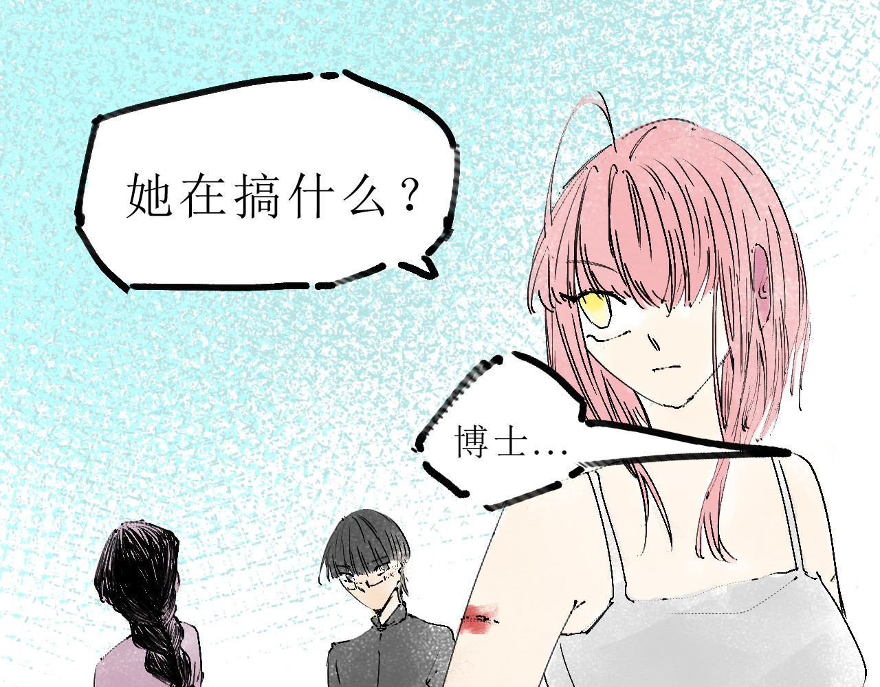 残次品 1 第153页
