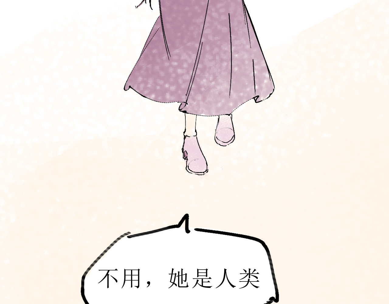 残次品 1 第158页