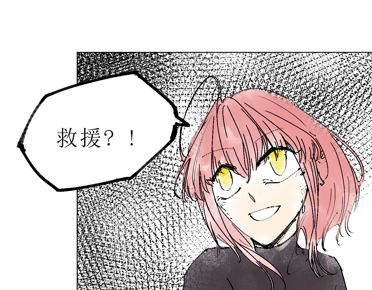残次品 1 第61页