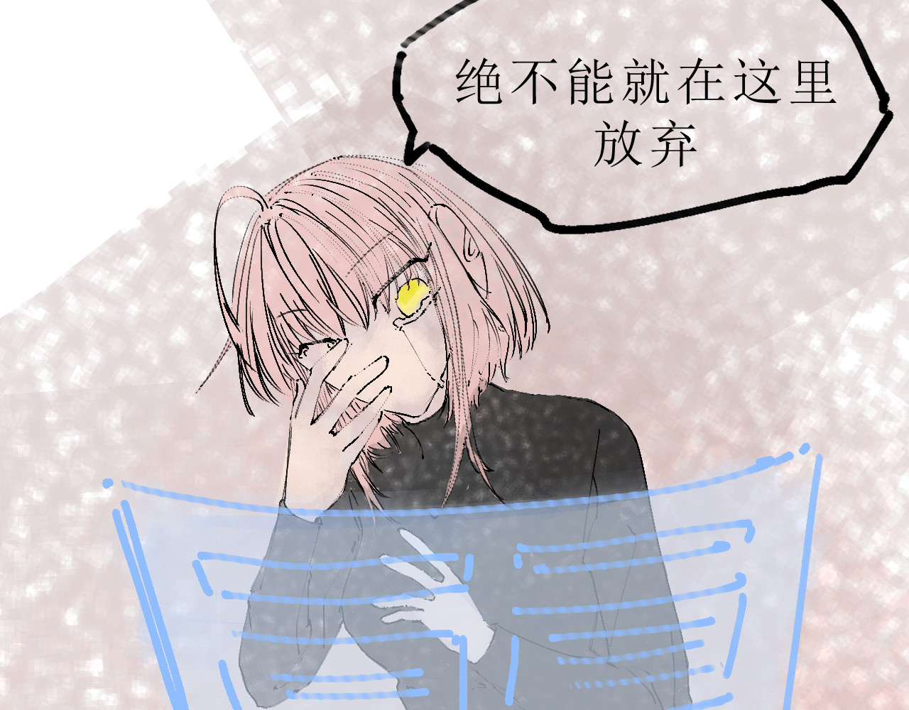 残次品 1 第88页