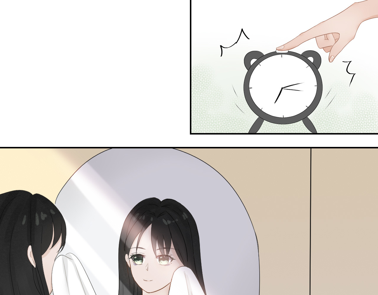 无限-环 第3页