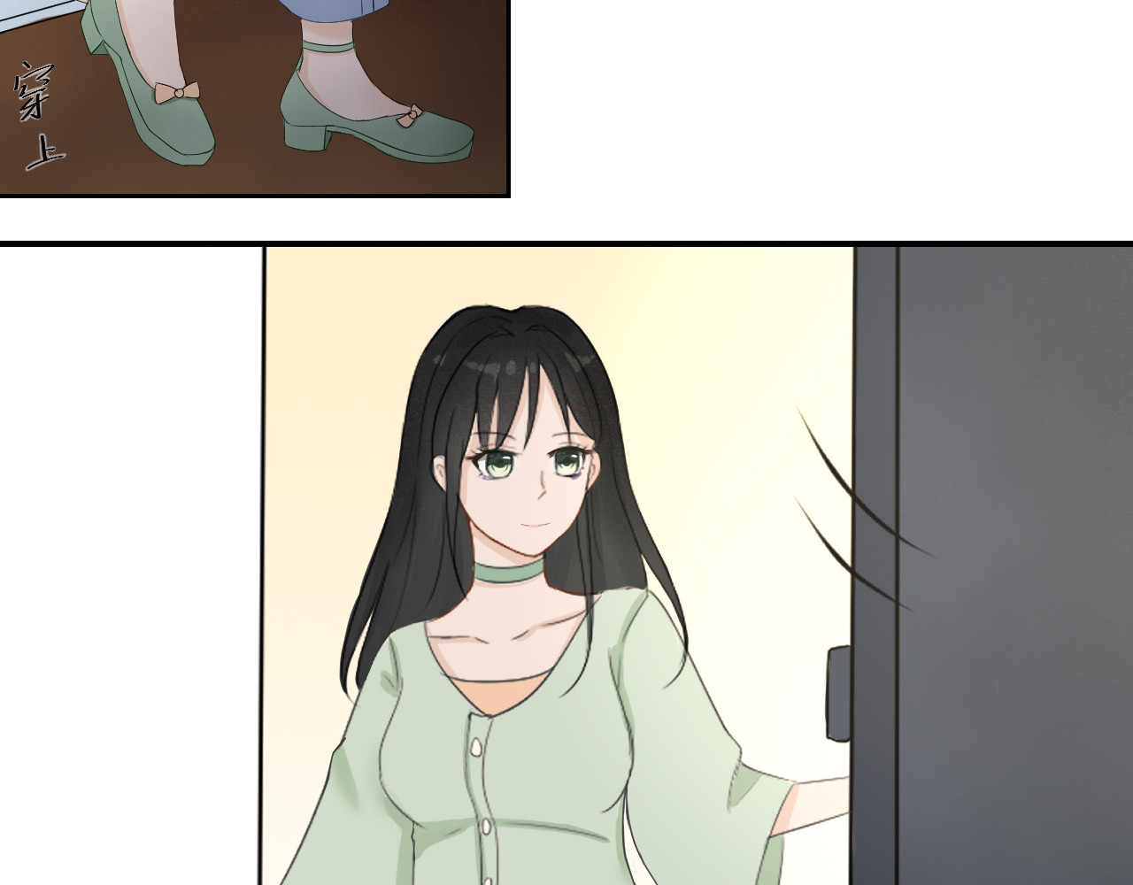 无限-环 第5页