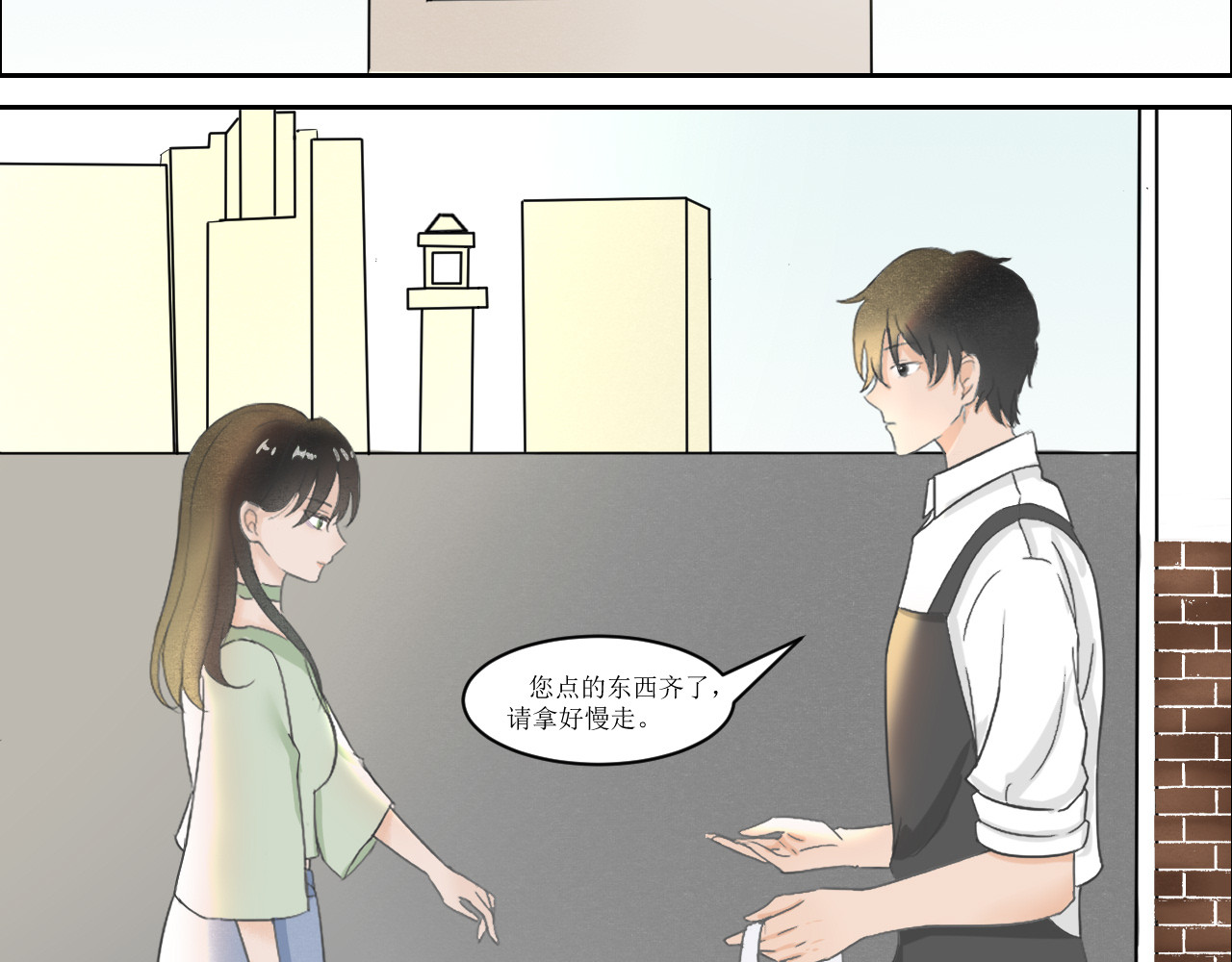 无限-环 第7页