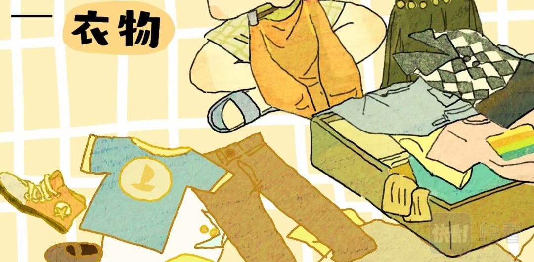 埃及游记 第8页