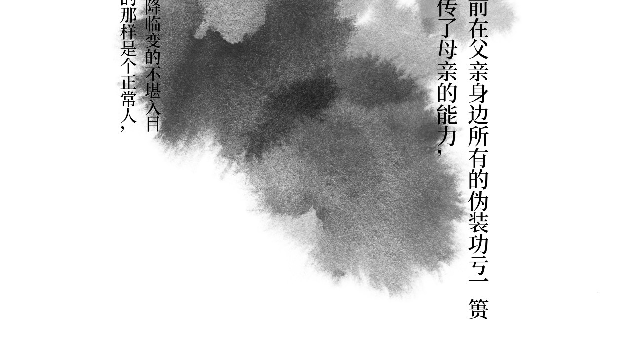 木偶戏 拍卖会 第23页