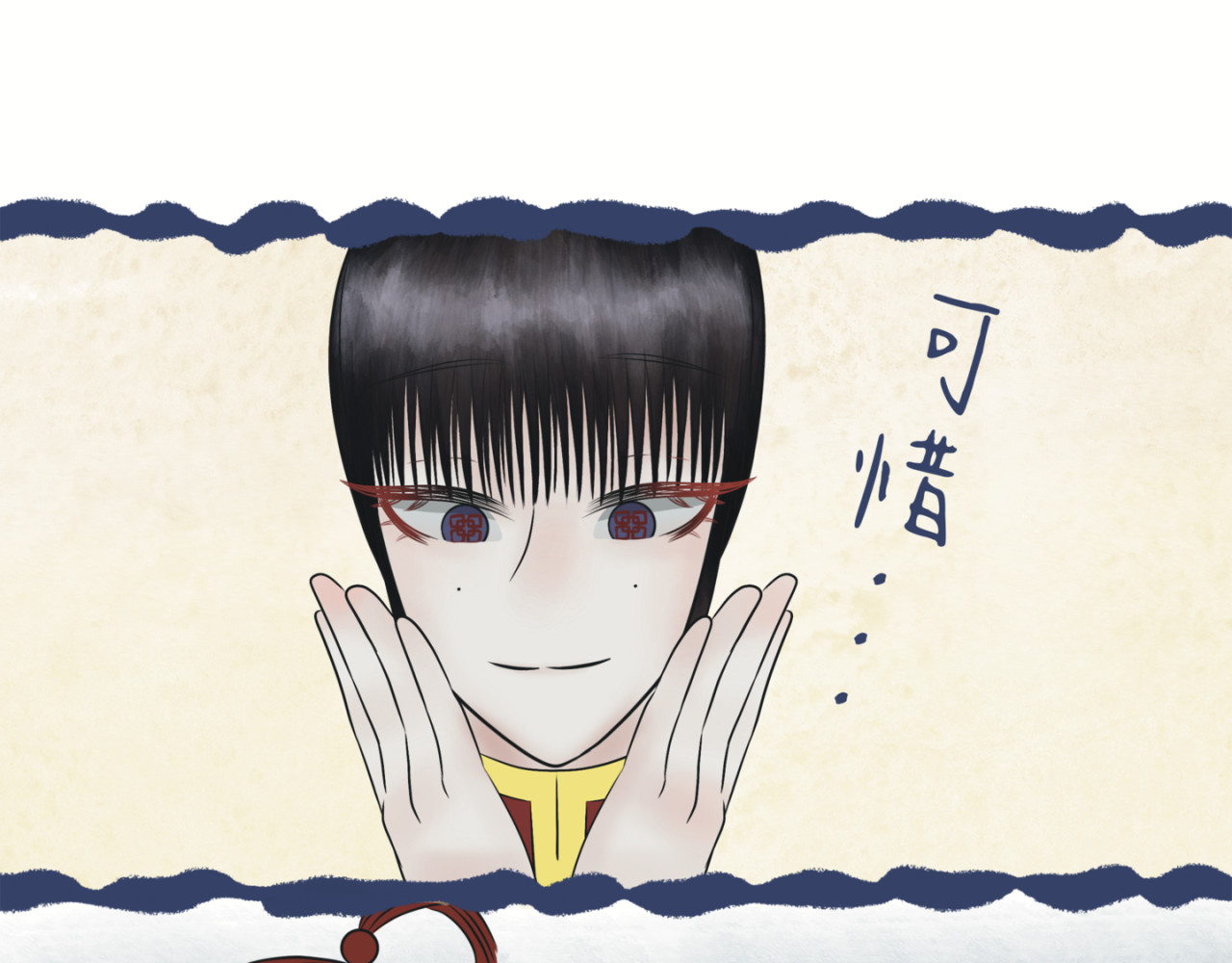 劫與難 防不勝防 第59页