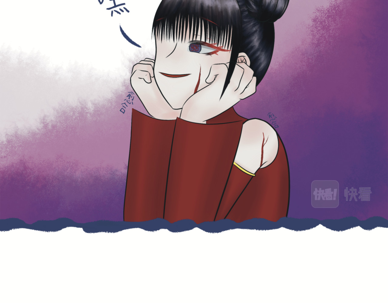 劫與難 防不勝防 第69页