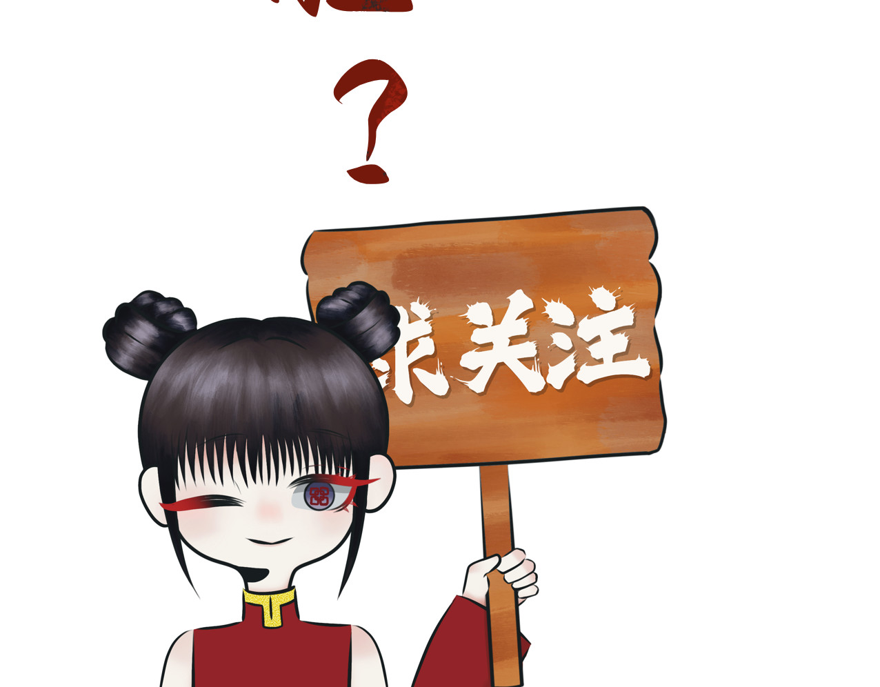劫與難 防不勝防 第73页