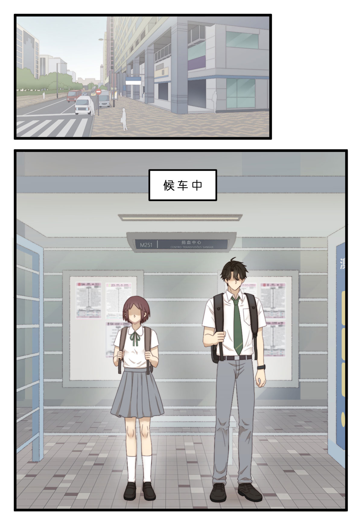 心.守 06.论何谓得寸进尺的汪U·ェ·U？ 第1页