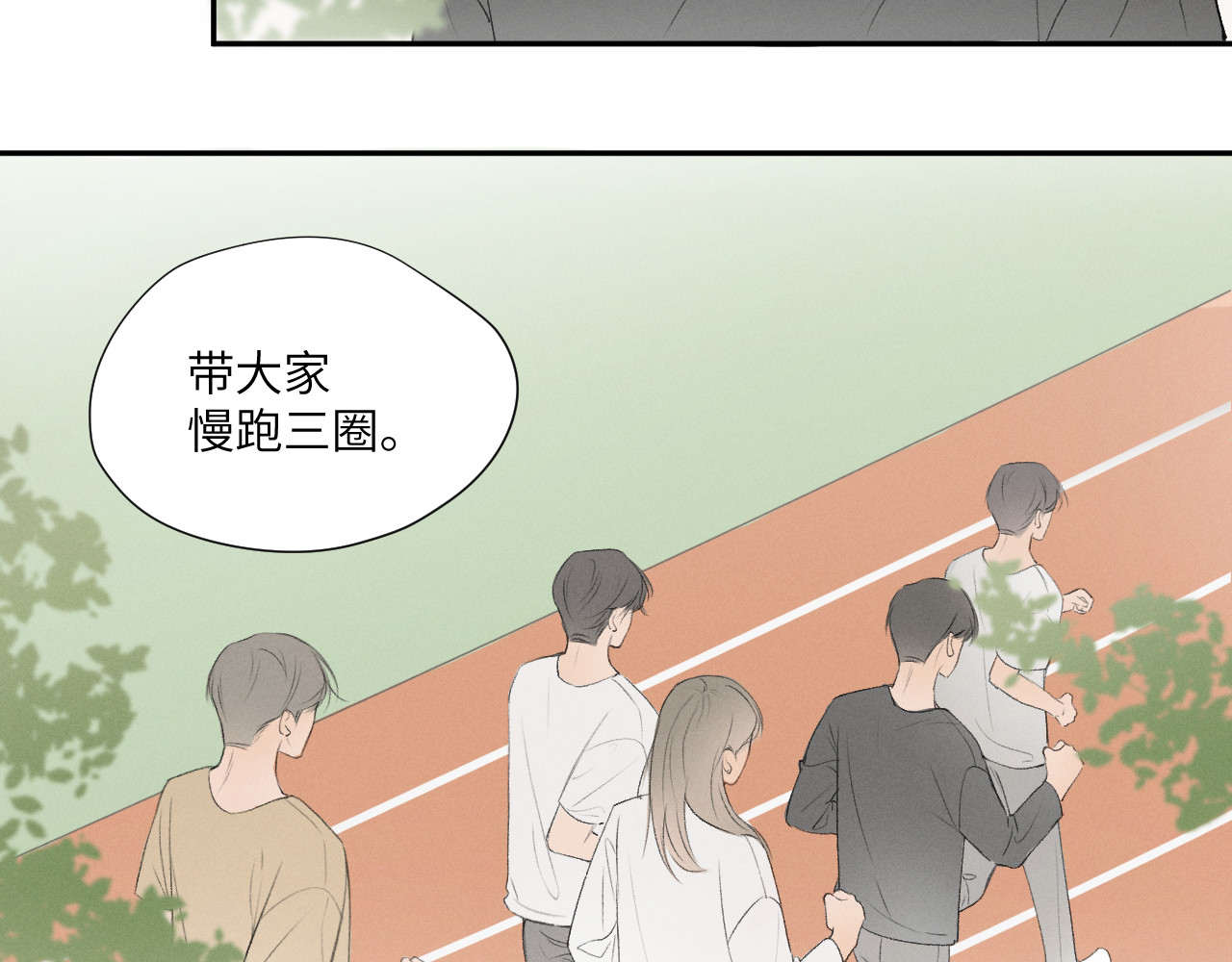 再遇见 再次相遇 第11页