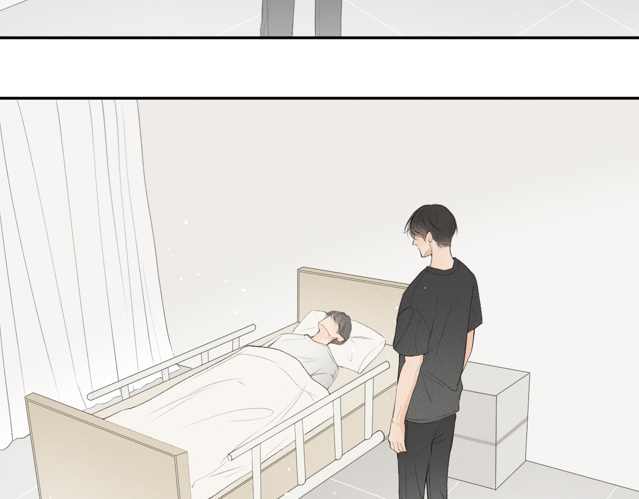 再遇见 再次相遇 第26页