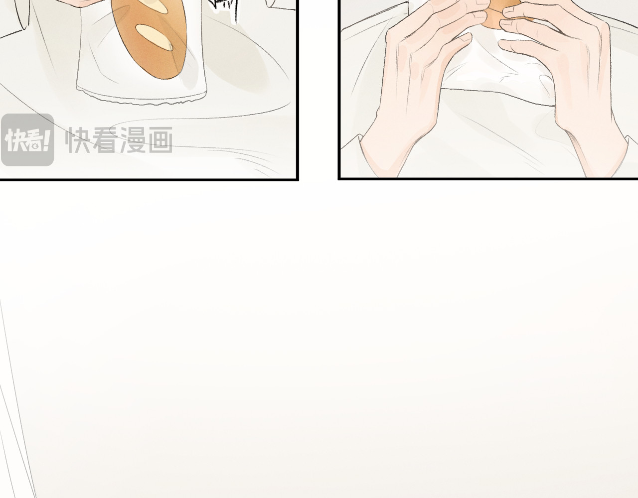 再遇见 再次相遇 第37页