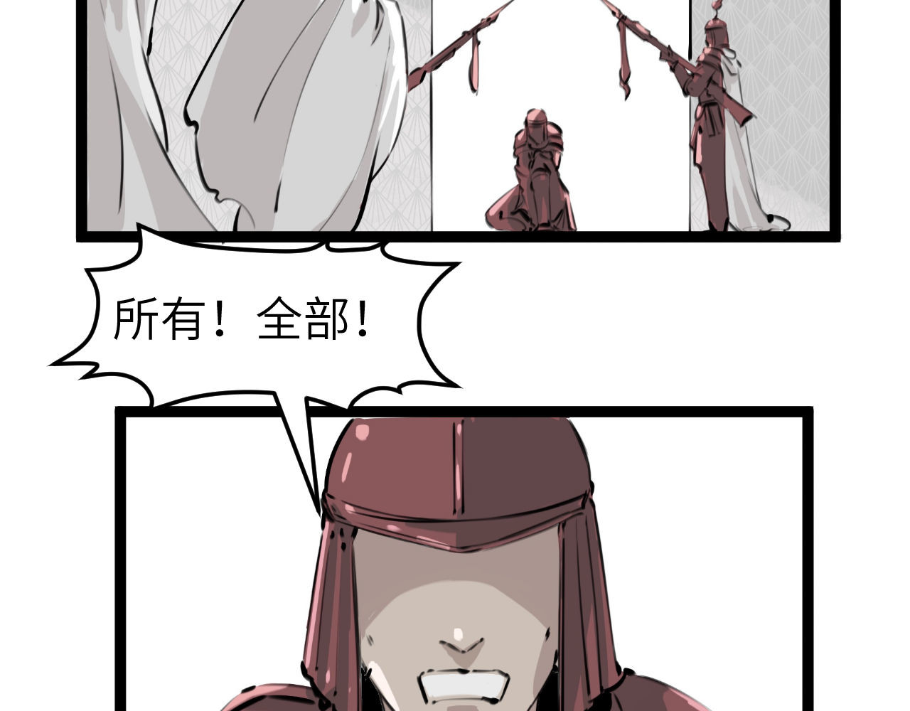 灰の精灵 第五话 叛乱 第28页