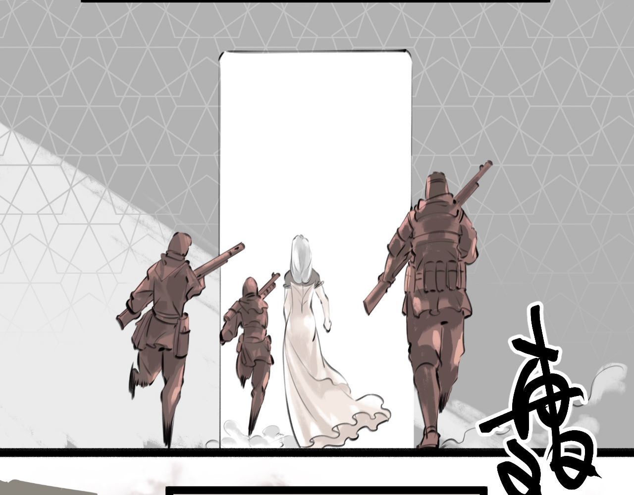 灰の精灵 第五话 叛乱 第33页