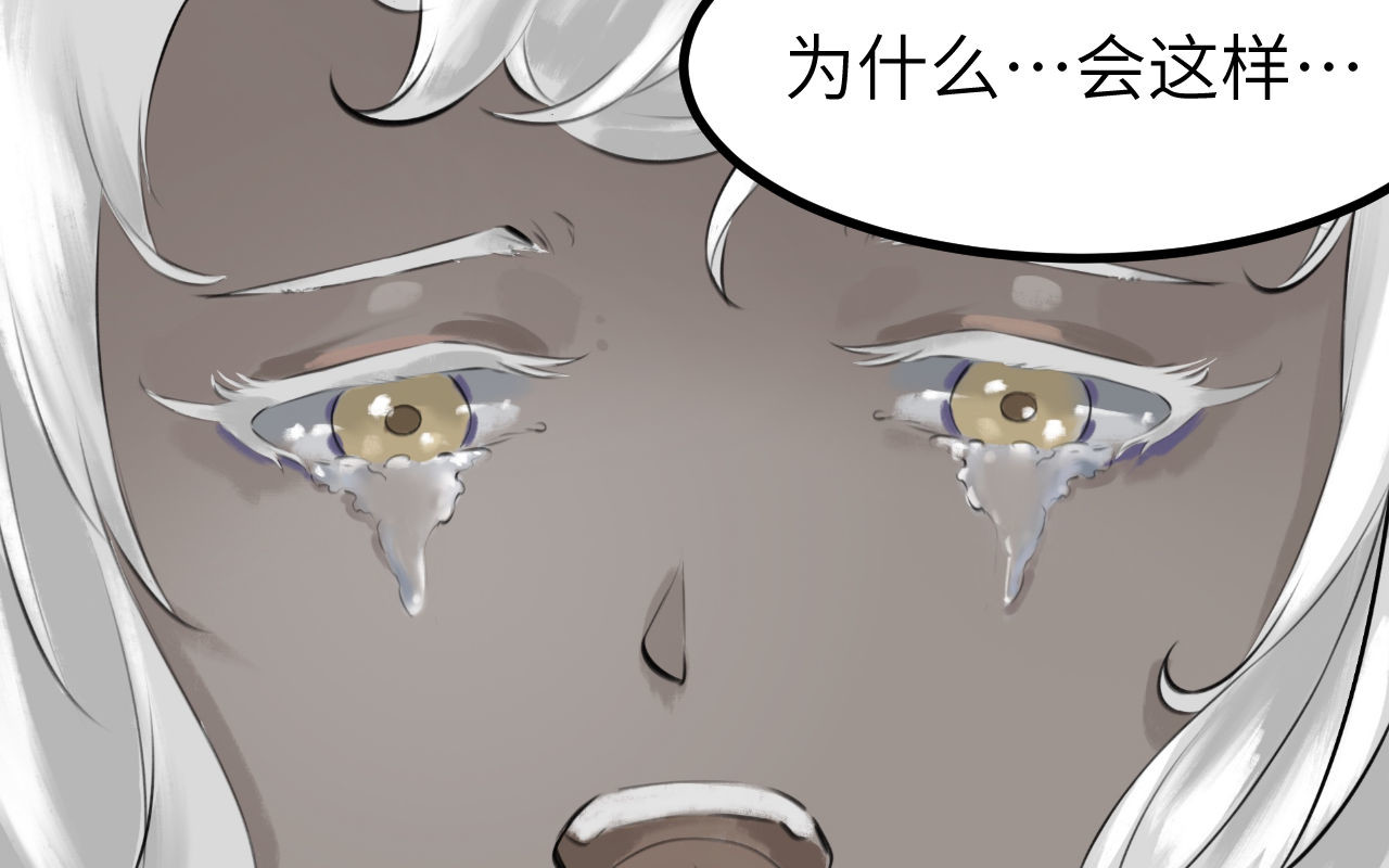 灰の精灵 第五话 叛乱 第35页