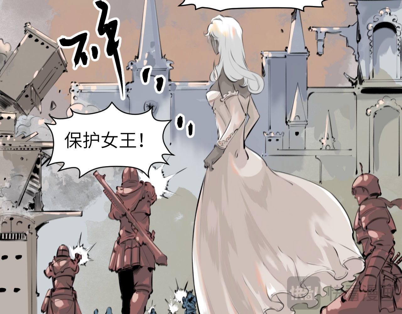 灰の精灵 第五话 叛乱 第37页
