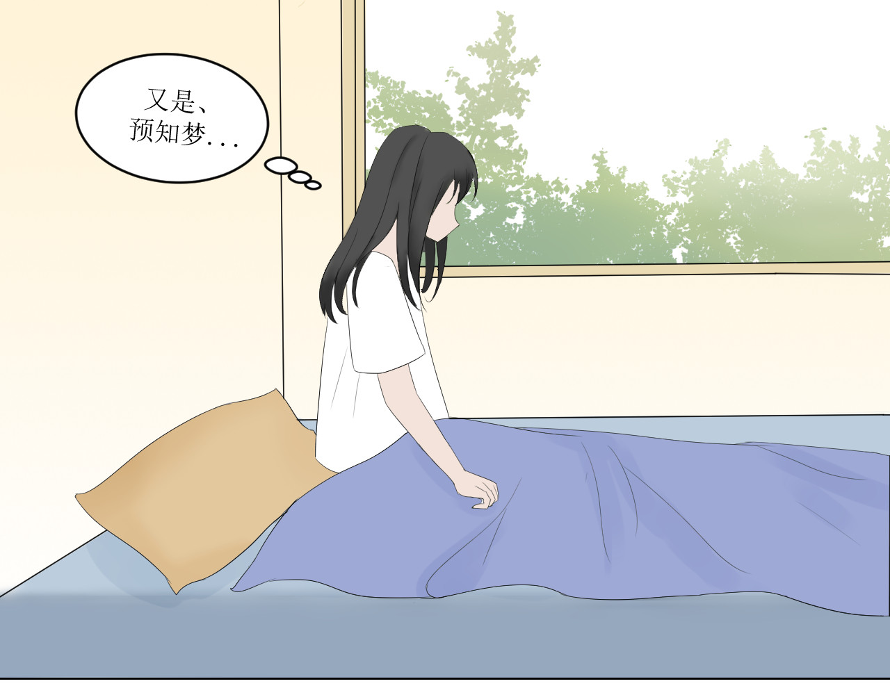 无限-环 走吧 第15页