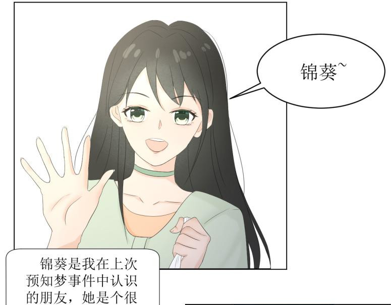 无限-环 走吧 第31页