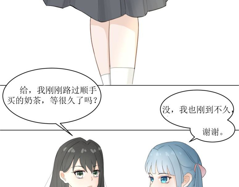 无限-环 走吧 第34页