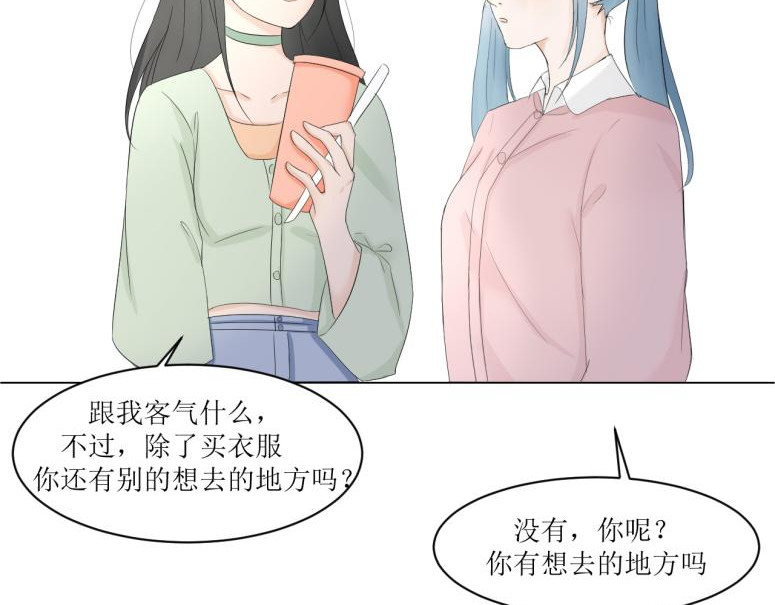 无限-环 走吧 第35页