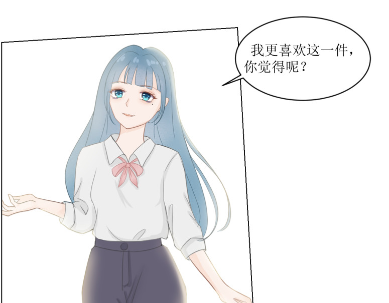 无限-环 走吧 第45页