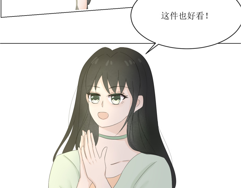 无限-环 走吧 第47页