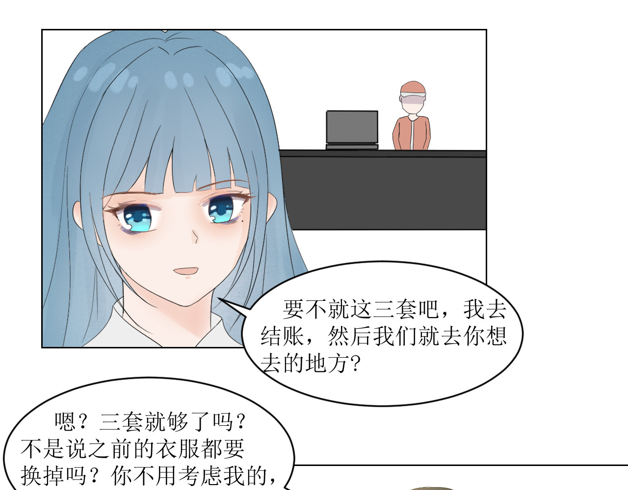 无限-环 走吧 第49页