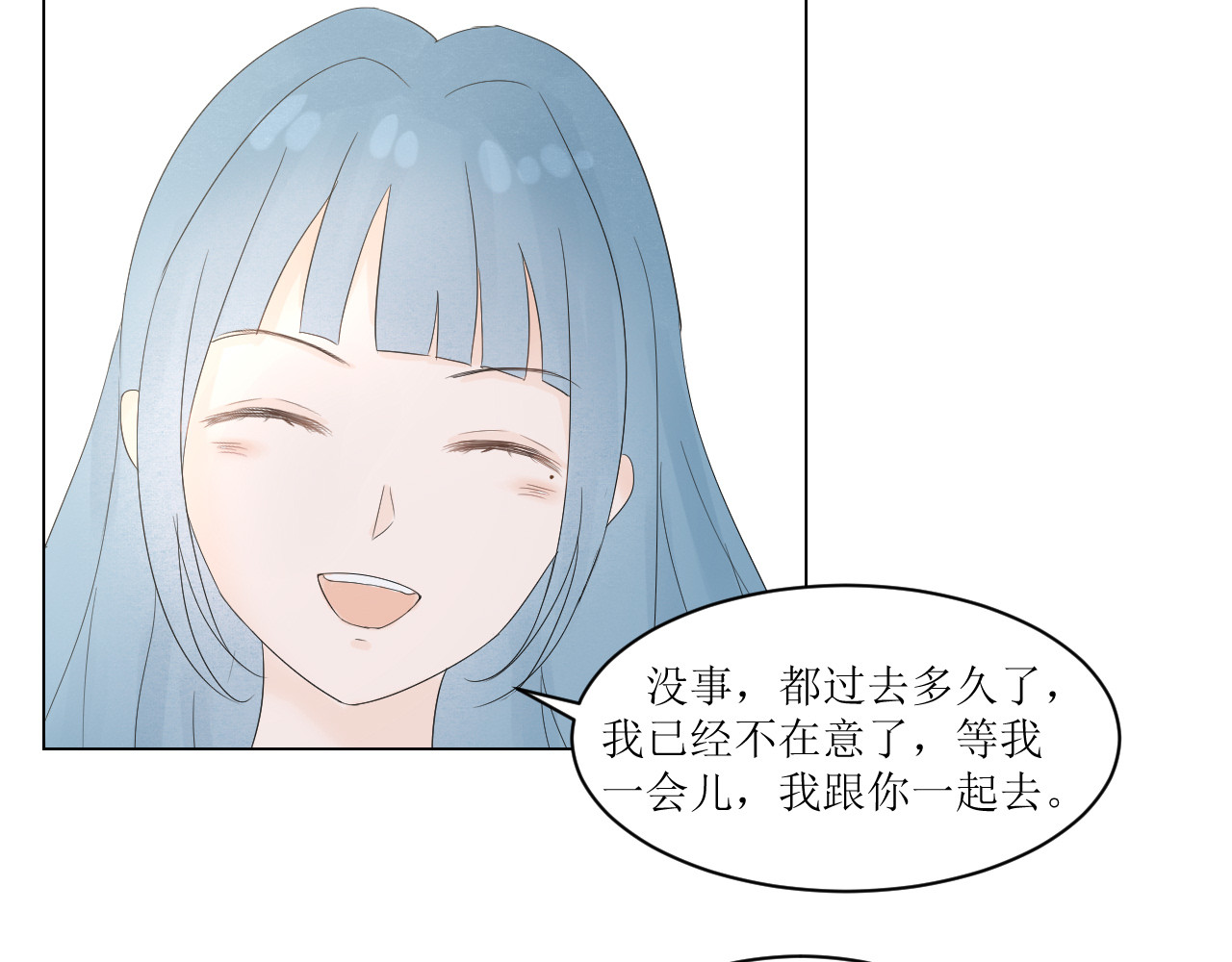 无限-环 走吧 第51页