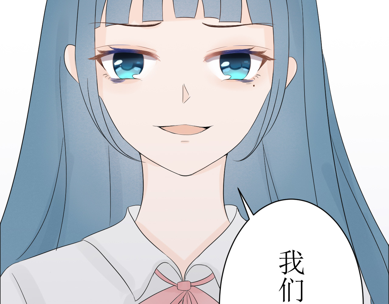 无限-环 走吧 第55页