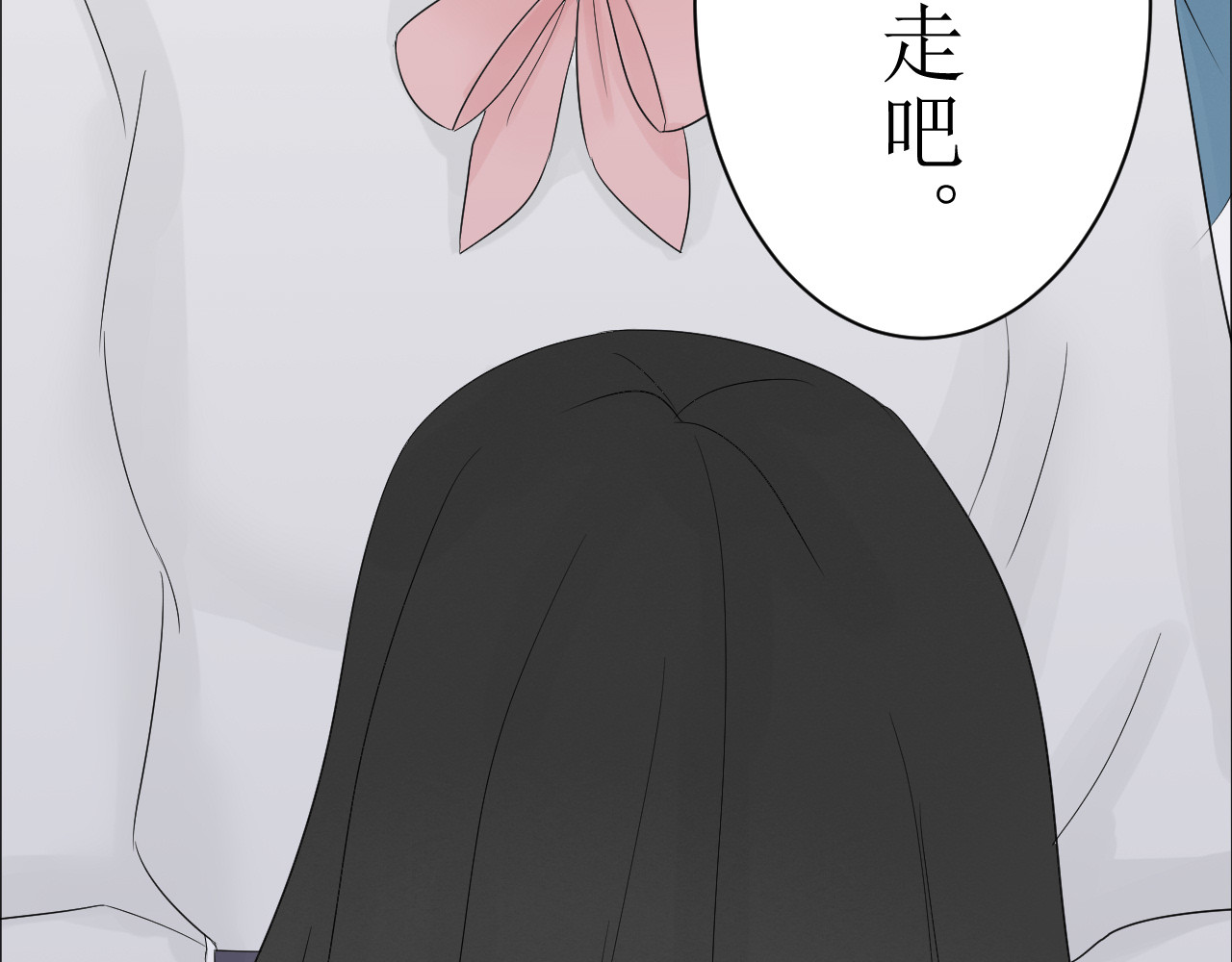 无限-环 走吧 第56页