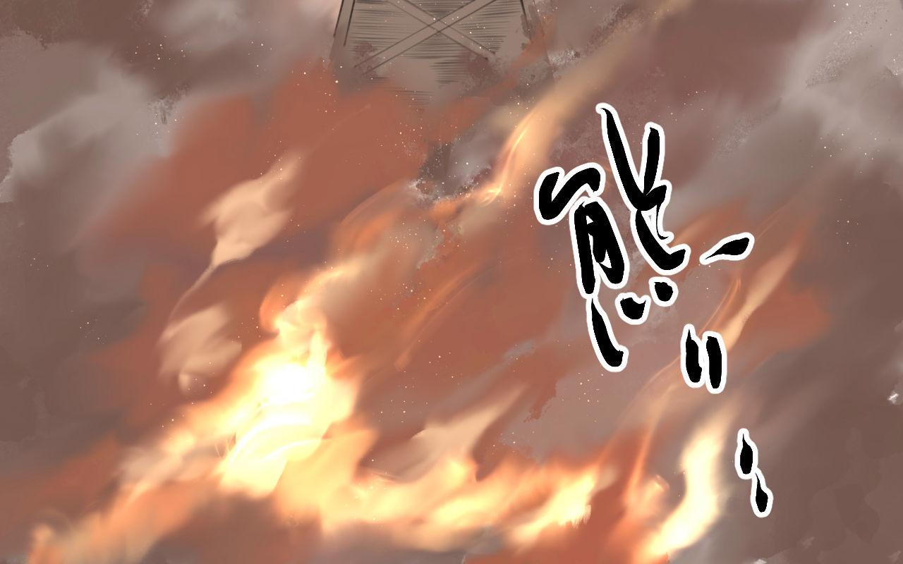 灰の精灵 第六话 门 第15页
