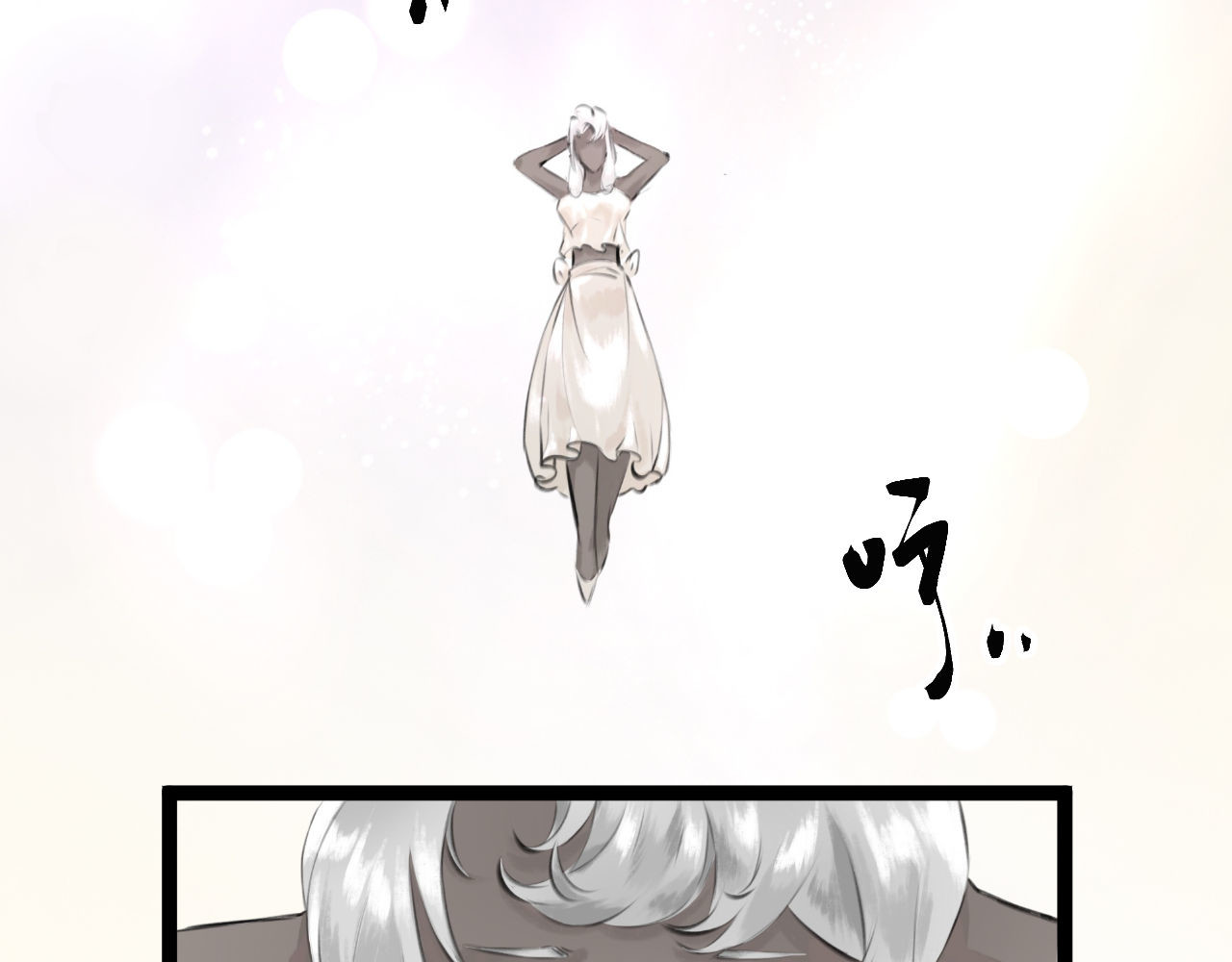 灰の精灵 第六话 门 第32页