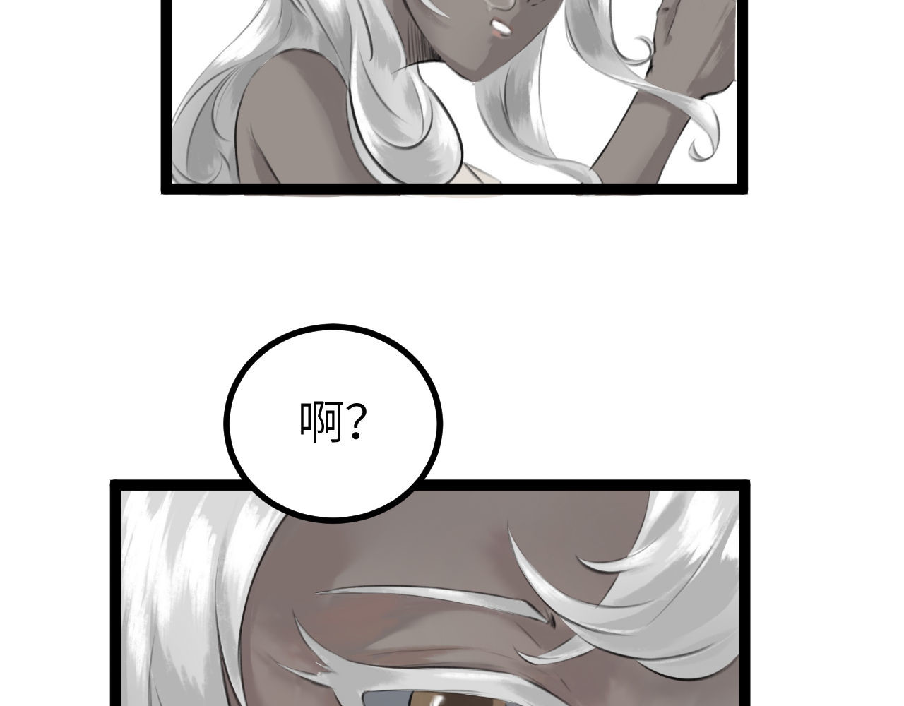 灰の精灵 第六话 门 第34页