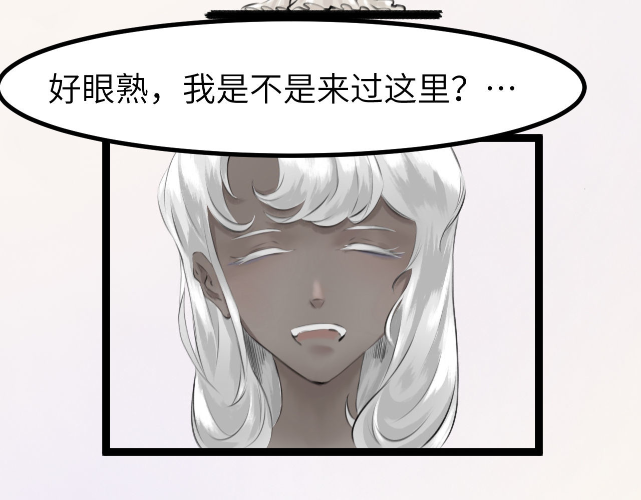 灰の精灵 第六话 门 第37页