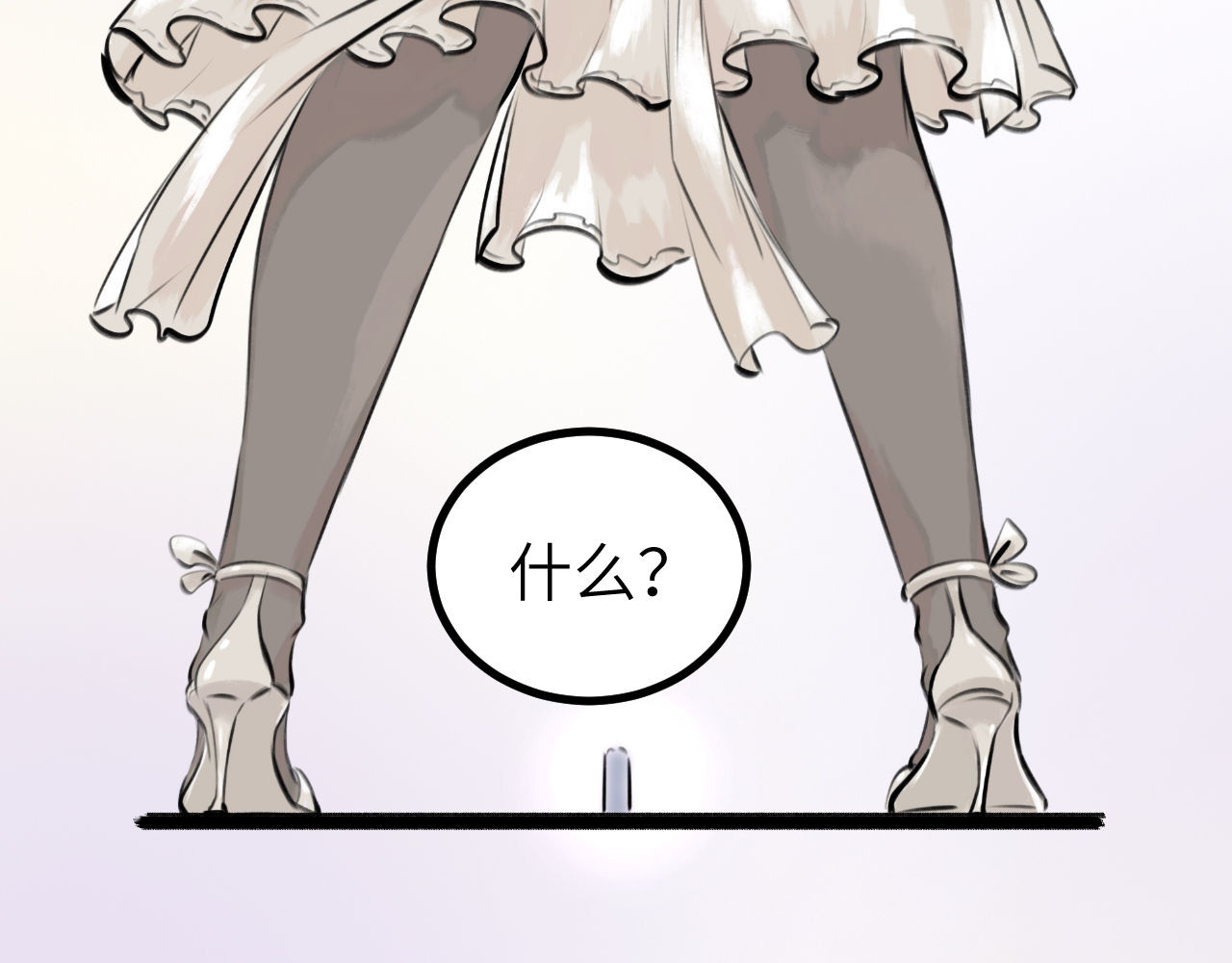 灰の精灵 第六话 门 第42页