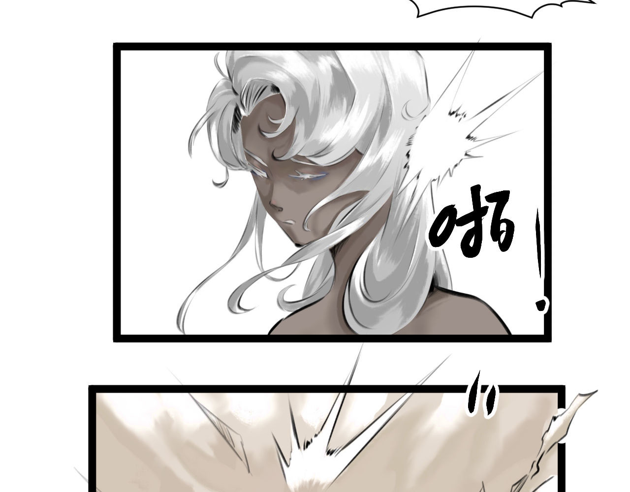 灰の精灵 第六话 门 第7页