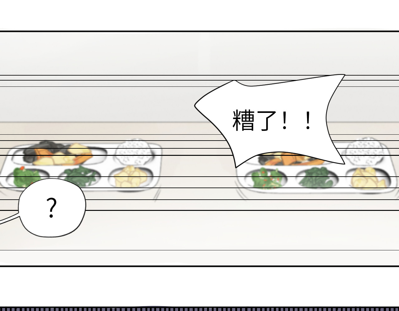 再遇见 不记得 第36页