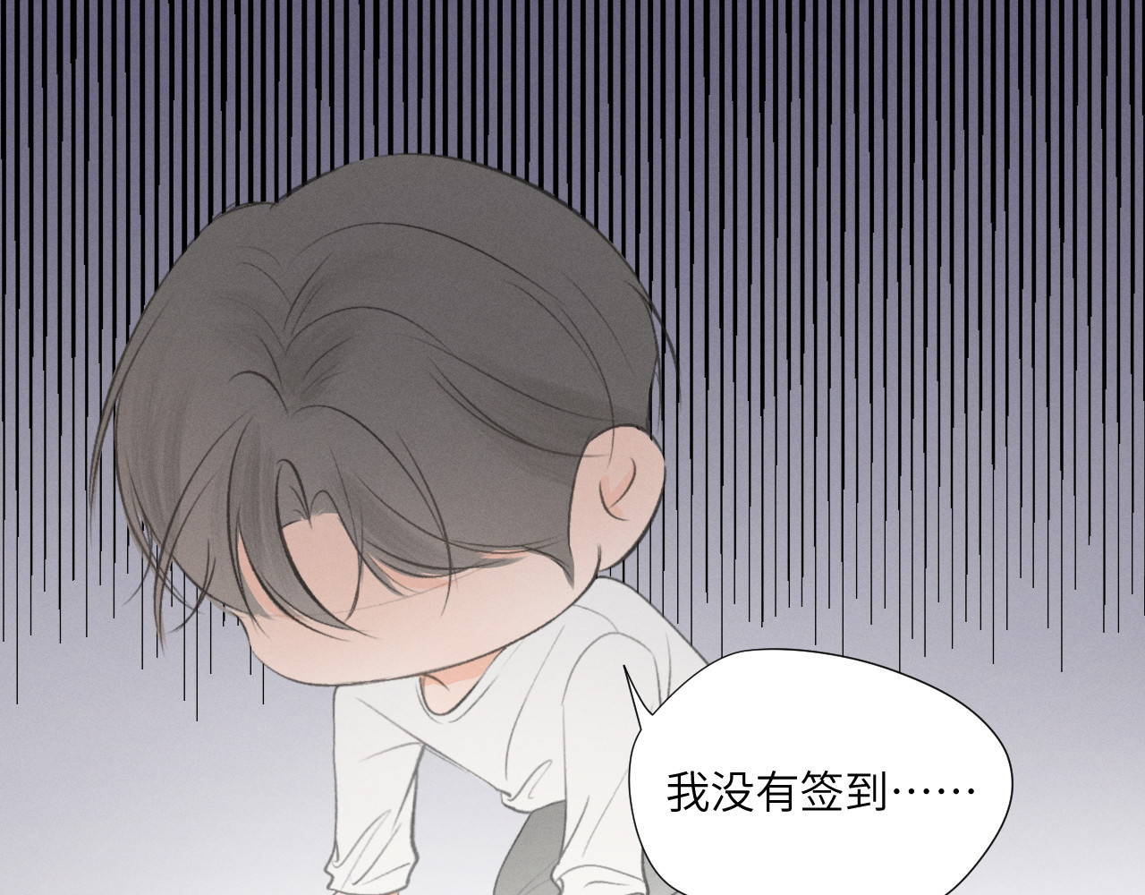 再遇见 不记得 第37页