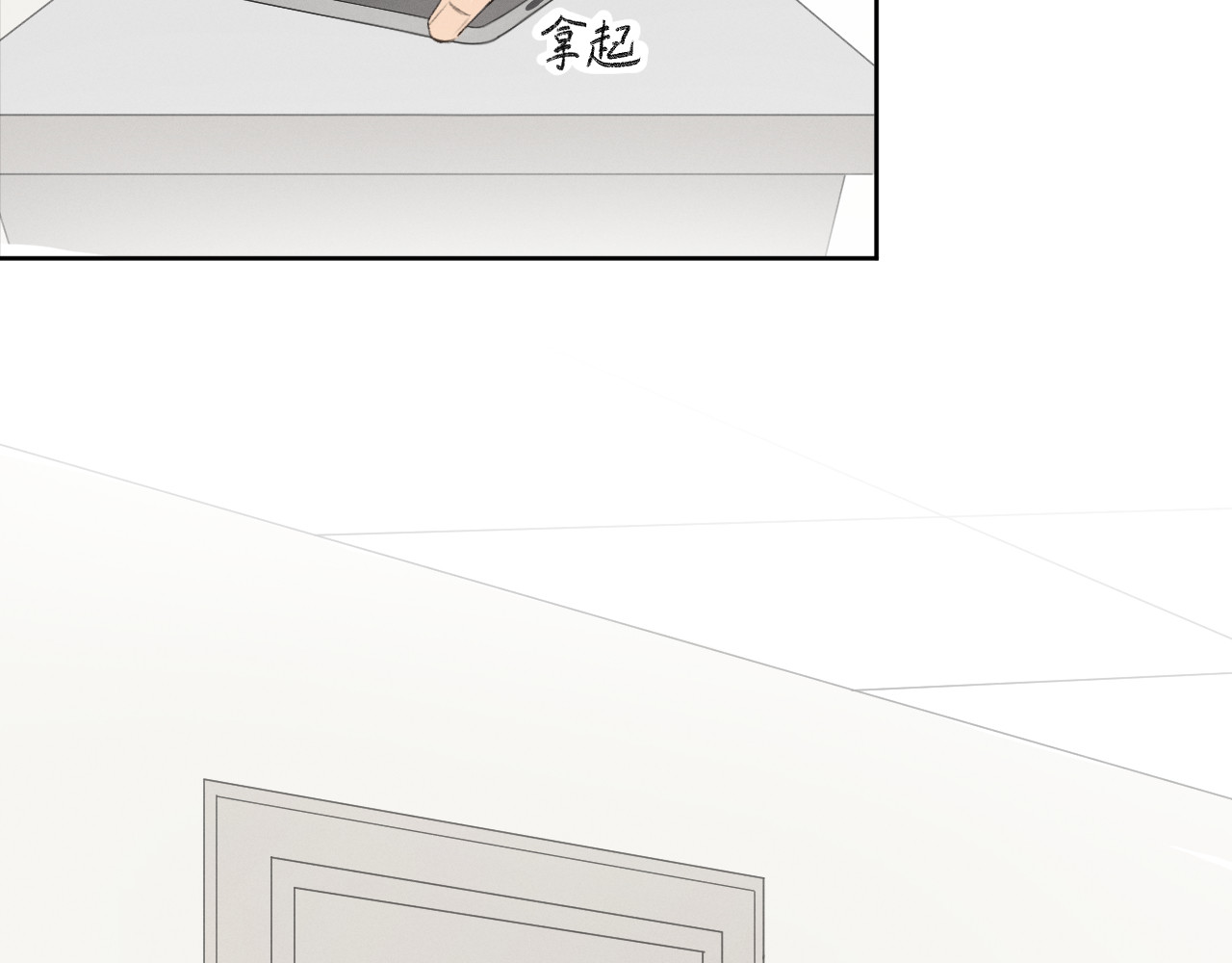 再遇见 不记得 第8页