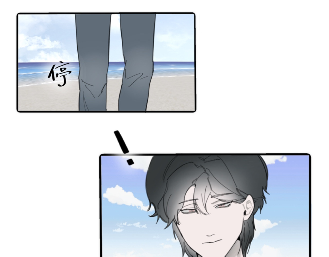 夏日海 第3话 他与盛夏 第5页