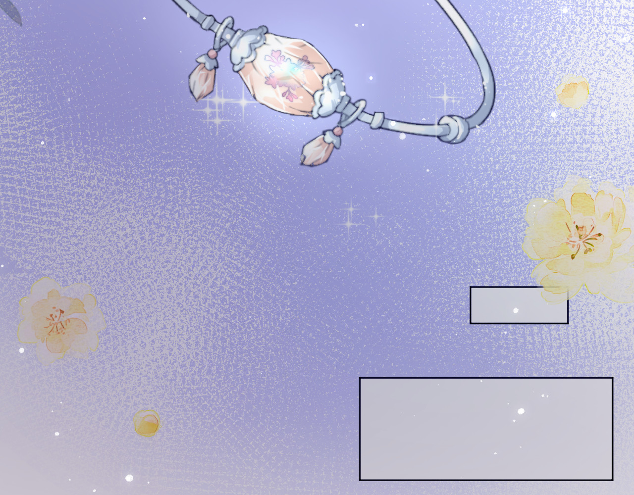 石梦花忆 第5页
