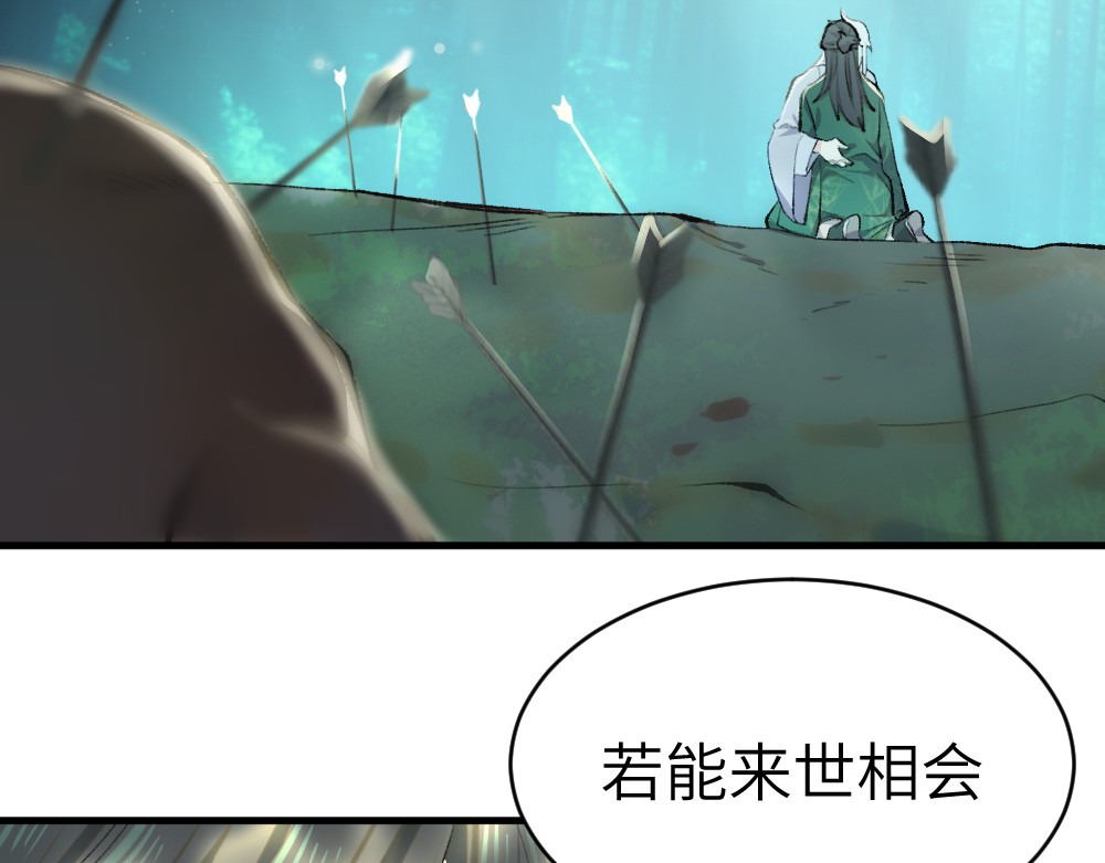 换生
 楔子 前缘 第27页