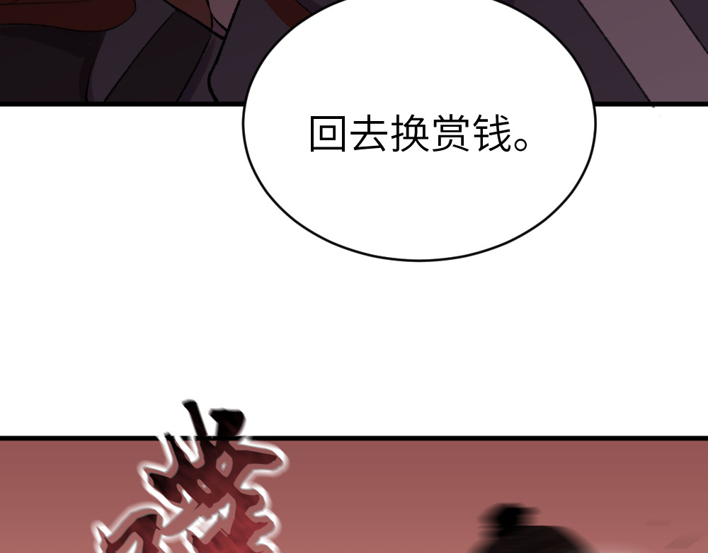 换生
 楔子 前缘 第42页