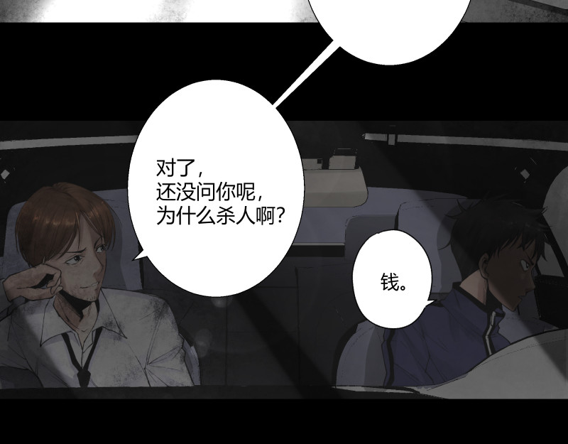 恶心 01 等我中了大奖，就追你！ 第107页